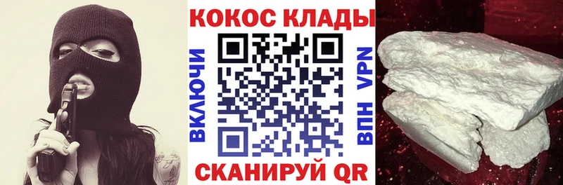 Купить ГАШ  Канабис  А ПВП  Меф мяу мяу  Кировград