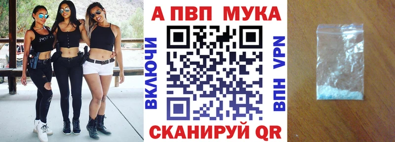 APVP мука  Купить  Кировград 