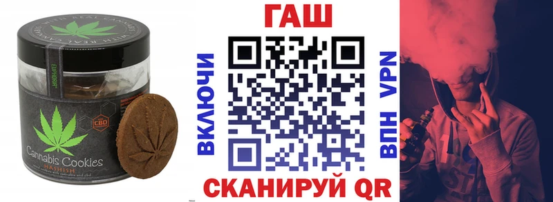 Купить  Кировград  Еда ТГК марихуана 