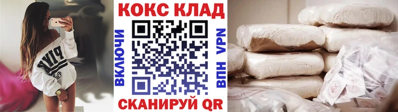Cocaine Эквадор  Купить где  Кировград 
