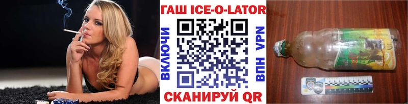 Купить  Кировград  ГАШ hashish 