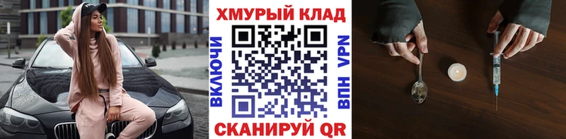 ГЕРОИН Афган  Купить  Кировград 