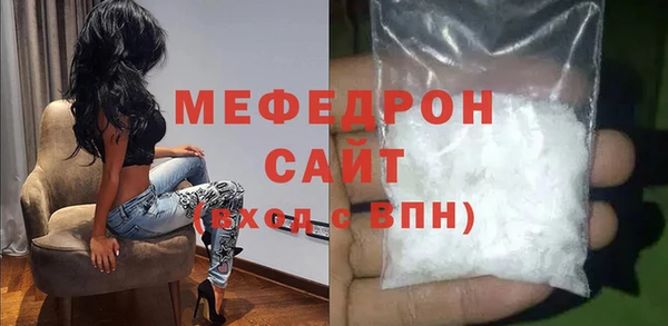 мяу мяу мука Верхний Тагил