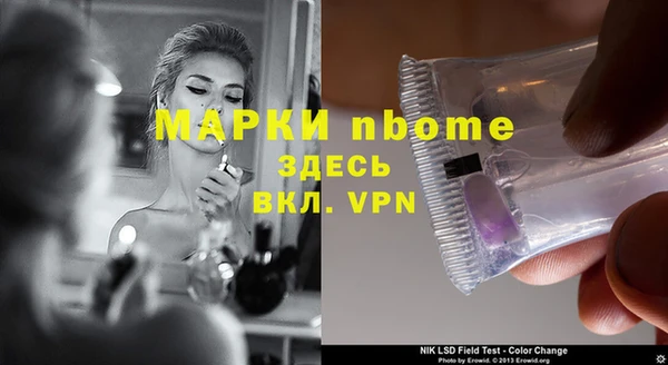 ALPHA-PVP Верея