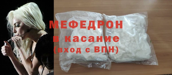 мяу мяу мука Верхний Тагил