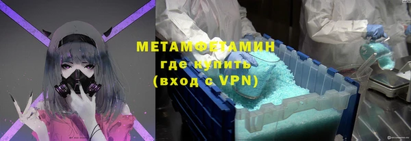 ALPHA-PVP Верея