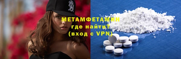 индика Верхнеуральск