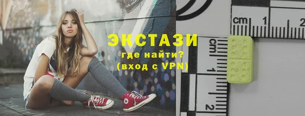 индика Верхнеуральск