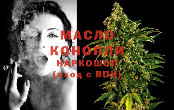мяу мяу мука Верхний Тагил