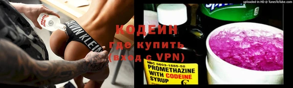 ALPHA-PVP Верея