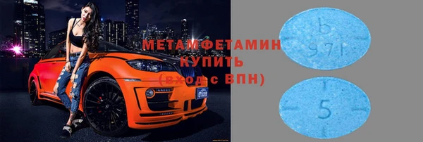 ALPHA-PVP Верея