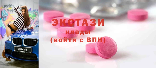 индика Верхнеуральск
