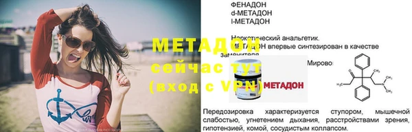 индика Верхнеуральск