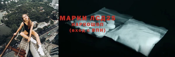 мяу мяу мука Верхний Тагил
