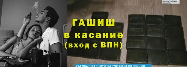 мяу мяу мука Верхний Тагил