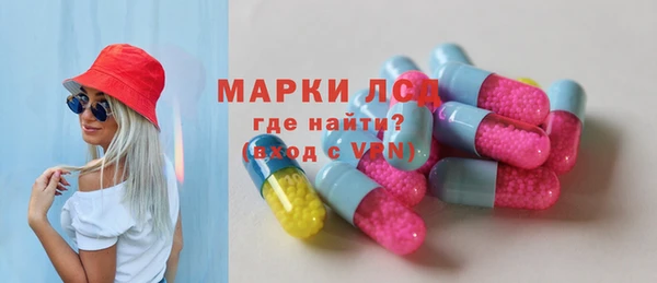 мяу мяу мука Верхний Тагил