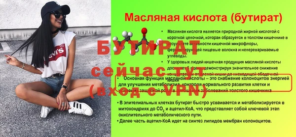 ALPHA-PVP Верея