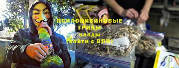 мяу мяу мука Верхний Тагил