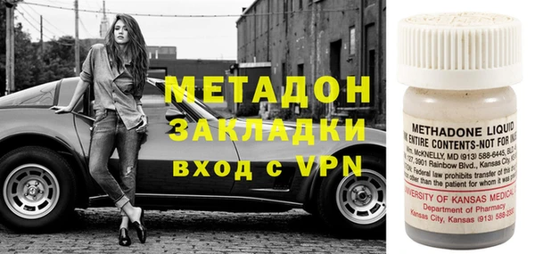 ALPHA-PVP Верея