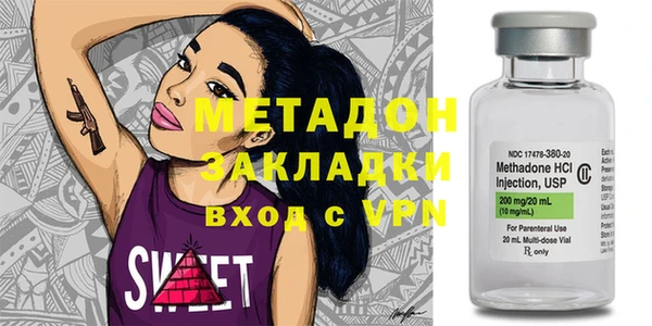 мяу мяу мука Верхний Тагил