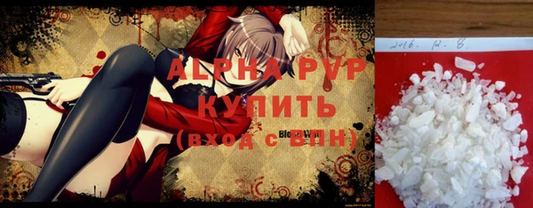 мяу мяу мука Верхний Тагил