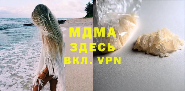 индика Верхнеуральск