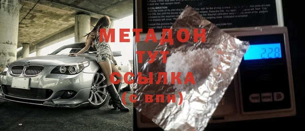 индика Верхнеуральск
