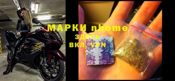 мяу мяу мука Верхний Тагил