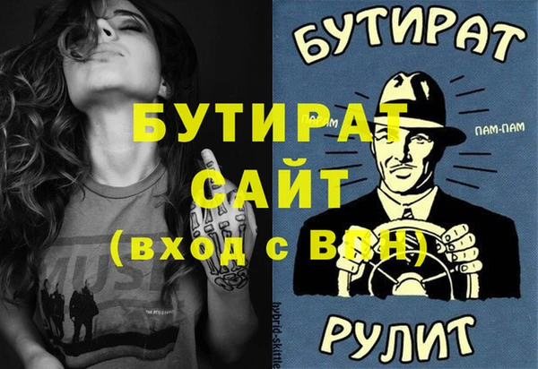 мяу мяу мука Верхний Тагил