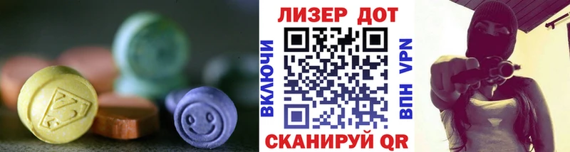 Купить закладки  Кировград  Лсд 25 экстази ecstasy 