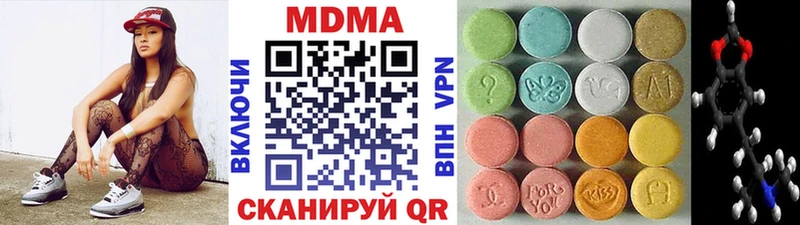 Купить где  Кировград  MDMA кристаллы 