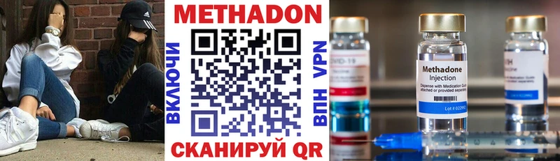 МЕТАДОН мёд  Купить закладки  Кировград 