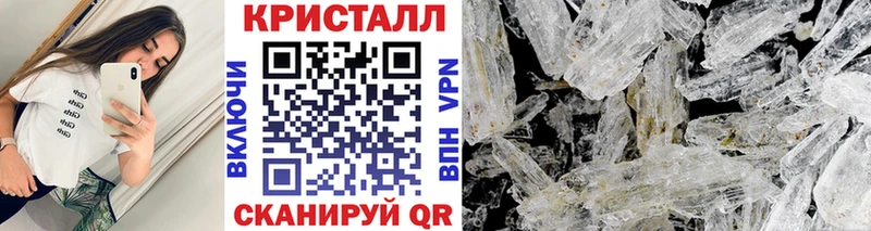 Метамфетамин пудра  Купить  Кировград 