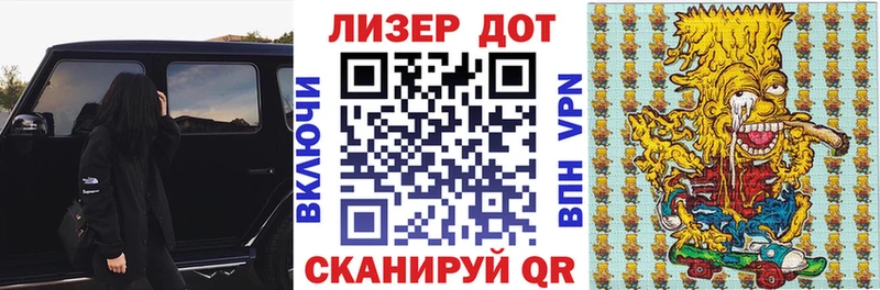 Наркотические марки 1500мкг Кировград