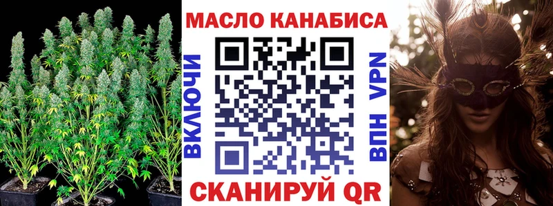 Купить  Кировград  ТГК вейп 